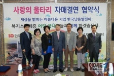 한국남동발전, 진주 지역아동센터 4곳과 ‘사랑의 울타리’ 자매결연 협약 체결