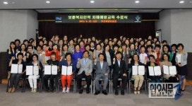 부산지방보훈청, 부산광역치매센터와 함께 ‘치매 예방교육 수료식’