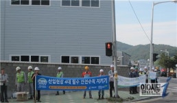 안전보건공단 부산본부, 작업 전 안전점검 문화 확산 위한 합동캠페인