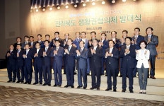 전북 14개 시군 ‘지역행복생활권’으로 뭉쳤다