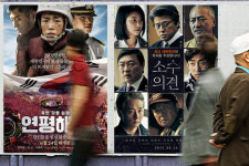 연평해전 vs 소수의견 극장가 맞대결 주목받는 까닭