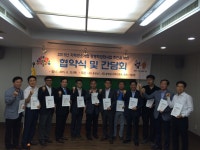 충남도, 지역강소기업 고려비엔피 등 9개사 선정