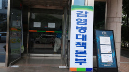 하남시 보건소, 메르스 확산 우려 영유아 예방접종 잠정 중단