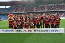 포항시, 생활 어려운 다문화가족에 후원 결연