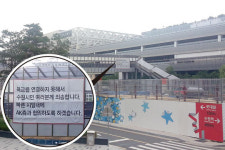 롯데몰-수원역사 육교 공사 롯데 vs AK 신경전 내막