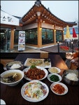 아침고요수목원 한소담.. 보쌈과 주꾸미의 이색만남