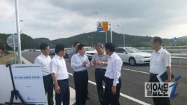 경남도, 합천 삼가 양전지구 산업단지 추진
