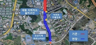 오산시-LH, 오산 동부대로 갈등 일단락