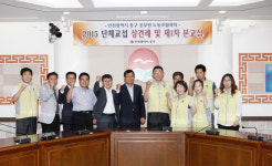 인천중구공무원노동조합 단체교섭 상견례