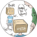 홈앤쇼핑-아임쇼핑 ‘으르렁’대는 까닭