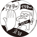 동교동계 ‘신당 창당’ 역할 비관론 왜?