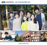 선린대, 2016학년도 수시1차 신입생 모집