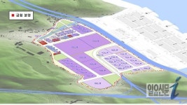 창원시, 가포신항 배후단지 잔여필지 분양