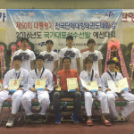 강화군청 태권도부 대통령기 종합 준우승
