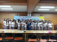 한국비서협회 이민경 회장, 목포여상 진로교육 특강