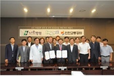 인천교통공사, 나은병원과 상호 협력 MOU 체결