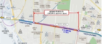 마곡지구 공사로 끊긴 공항로 중앙차로 26일 완전 연결