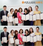 키즈스피치 마루지, 노하우 담은 강사 자격증 과정 19기 개강