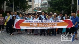 렛츠런CCC 부산연제, 지역사회와 상생·소통에 앞장