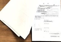 전직 군무원 “밀린 퇴직금 돌려달라”...공무원연금관리공단 상대로 나홀로 소송