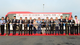 화성동부지역~서울강남 급행버스 운행