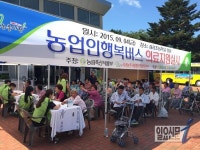 경남농협, 새고성농협 대상 ‘농업인 행복버스’ 의료지원