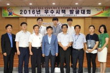인천 동구, 2016 우수시책 발굴대회 개최