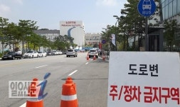 롯데 주차장 프리미엄아울렛?···이천 프리미엄아울렛이 불법 주정차 주범?