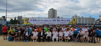 서울시의사회, '2015년도 각 분회대항 회원 테니스대회' 성료