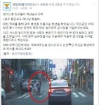 신호등 없는 횡단보도에서 끝까지 에스코트…보기 드문 매너남 경찰이 찾은 사연