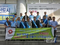 국민건강보험공단 부산사하지사, 청렴 및 나눔 경영 실천 위한 캠페인