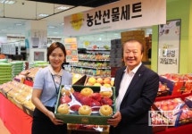 남창원농협 농수산물종합유통센터, 한가위 선물세트 특선전 실시