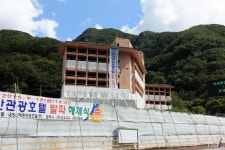 내장산관광호텔 34년만에 역사속으로…5성급 호텔 신축