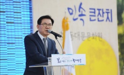 동대문구, 제24회 동대문구민의 날 맞아 기념행사 및 체육대회 진행