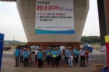 K-water 경인 아라뱃길본부,  불법 노점상 등 집중 계도·단속