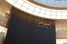 애경, ‘AK플라자 분당점’ 건물 매각 추진…“장기임대 방식 계획”