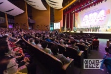 어르신들과 함께하는 무한청춘축제