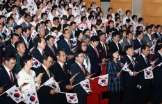 대전시, 제4347주년 개천절 경축식 개최