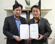 (주)인터비스앤파트너스 | (주)바이오앤헬스파트너스, KBS 탤런트실 공식 지정업체 협약체결