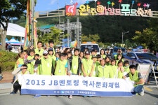 전북은행, 완주 지역아동센터 아동 대상 문화체험행사