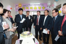 인천 남구, 학익마을방송 개소식