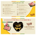 홍천 늘푸름한우명품축제 성료...`명품 브랜드화 목표`