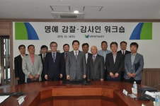 선박안전기술공단, 명예 감찰?감사인 위촉... 국민감시기능 확대
