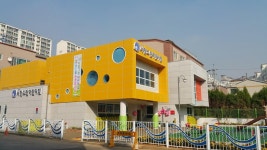 인천 남동구, 국공립 `서창그린어린이집` 문 열어