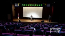 창원시, ‘세 번째 권역별 직원 친절교육’ 실시