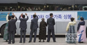 금강산호텔에서 이별하는  이산가족들