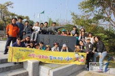 남부산우체국 사랑나눔회, 지역 아동들과 공룡박물관 방문 나들이 행사