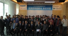 국제 골드앵카 아라마리나 ‘요트 운항관광사 2차 교육’ 시작