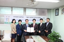 가톨릭대 인천성모병원, 세무고등학교와 MOU 체결
