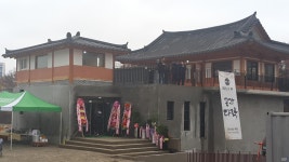 이천시 문화 예술공간  소극장 ‘ 공간 다락’ 개관